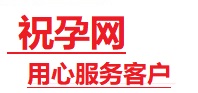 墨玉捐卵试管助孕机构-代媽网